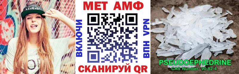 АМФ 98%  как найти закладки  Новый Уренгой 