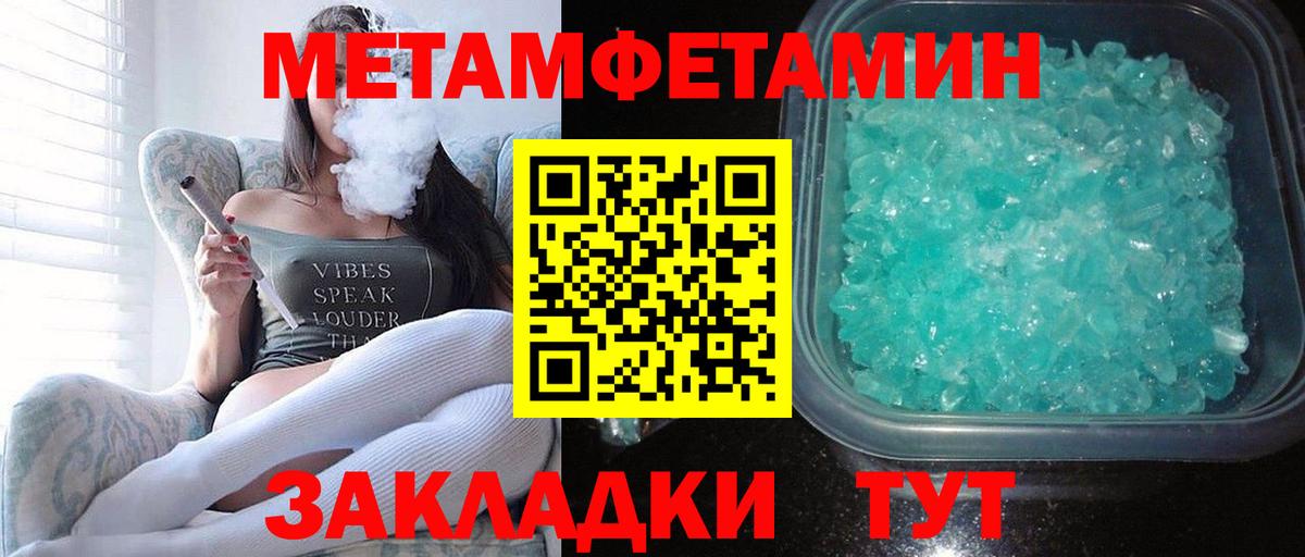 АМФЕТАМИН  АМФЕТАМИН Premium  Вход с VPN  Амфетамин  Новый Уренгой 