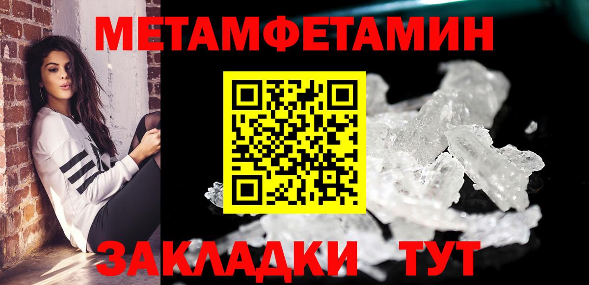 АМФ Розовый Новый Уренгой