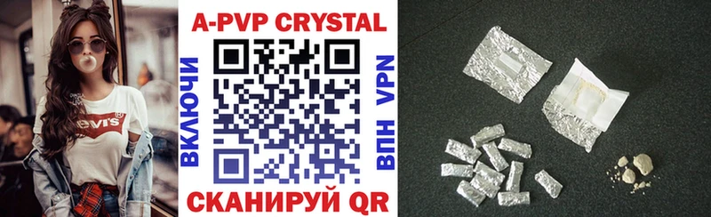 купить наркотики сайты  omg рабочий сайт  Alpha-PVP СК  площадка формула  Новый Уренгой 