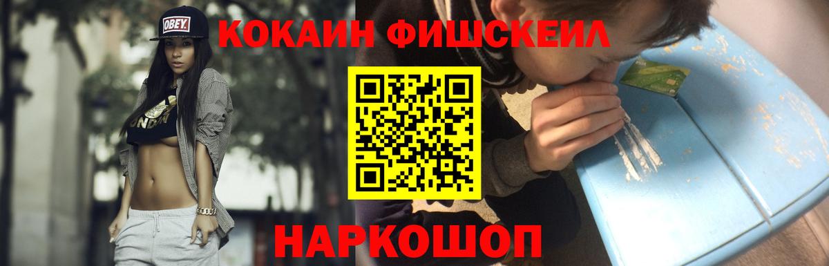 COCAIN Эквадор Новый Уренгой