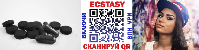 Ecstasy mix  даркнет сайт  Новый Уренгой 