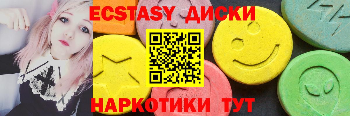 ЭКСТАЗИ louis Vuitton Новый Уренгой