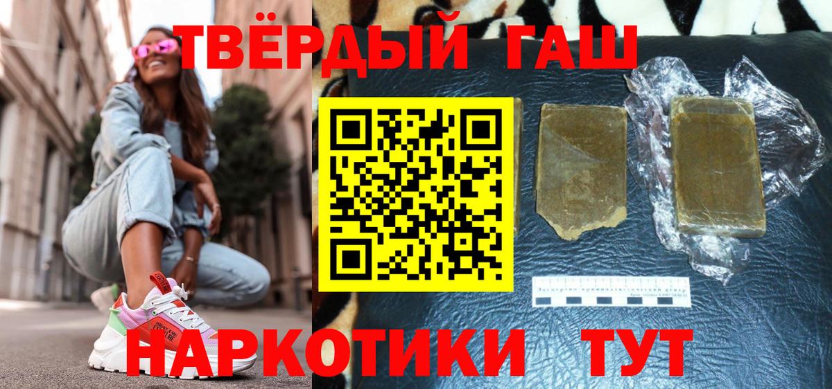 Гашиш Изолятор Новый Уренгой