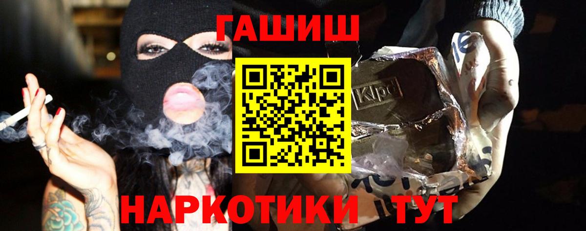 Новый Уренгой  ГАШ Ice-O-Lator  Вход с VPN 