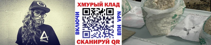 KRAKEN ссылки Новый Уренгой Героин белый