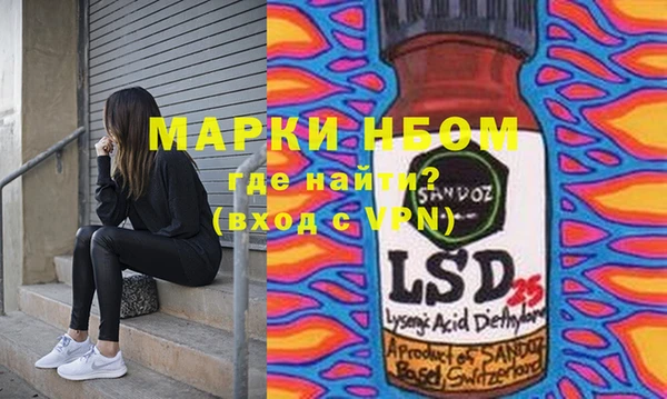 дурь Белокуриха