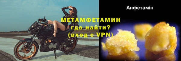 дурь Белокуриха
