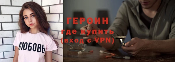 бутик Балахна