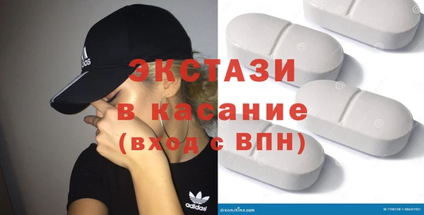 бутик Балахна