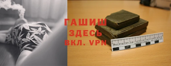 метамфетамин Майский