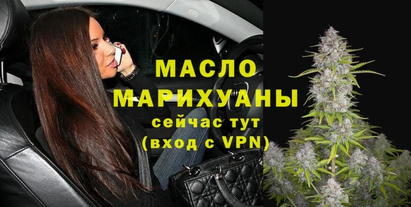бутик Балахна