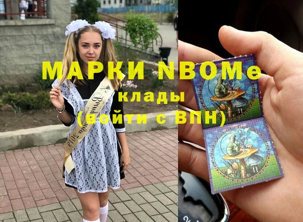 ГАЛЛЮЦИНОГЕННЫЕ ГРИБЫ Магас