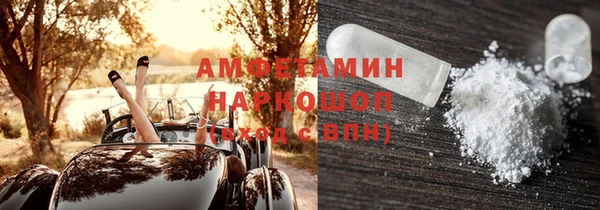 дурь Белокуриха