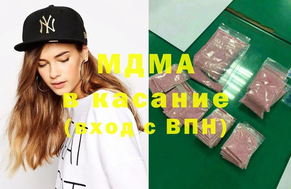 скорость mdpv Беломорск