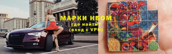 дурь Белокуриха