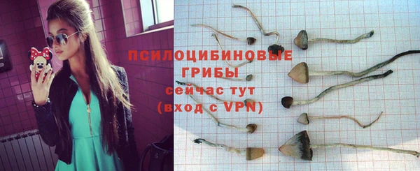 бутик Балахна