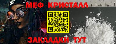мдпв Жуковский