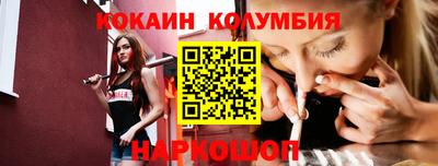 кокаин премиум Заволжье