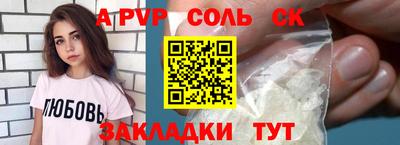 кокаин премиум Заволжье