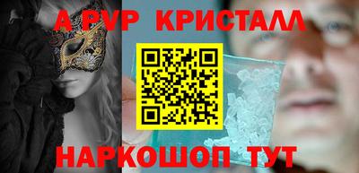 кокаин премиум Заволжье