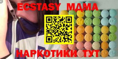 экстази Заводоуковск