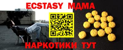 мдпв Жуковский