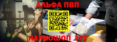 кокаин премиум Заволжье