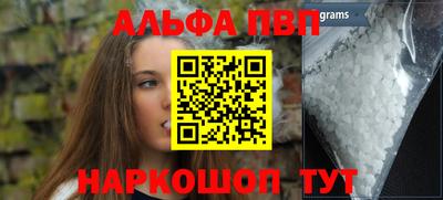 кокаин премиум Заволжье