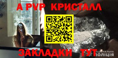 кокаин премиум Заволжье