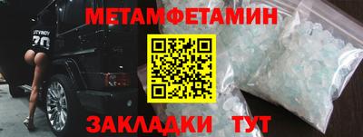 экстази Заводоуковск