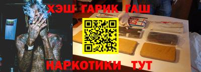 кокаин премиум Заволжье