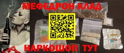 кокаин премиум Заволжье