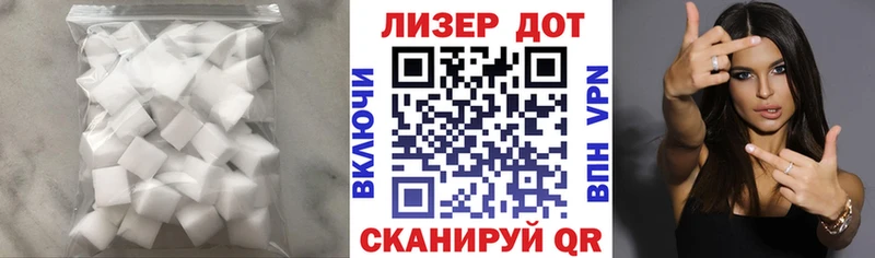 LSD-25 экстази кислота  купить закладку  Новый Уренгой 
