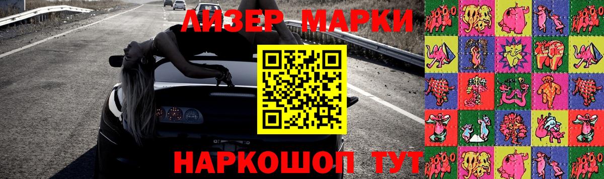 Новый Уренгой  ЛСД экстази ecstasy  LSD-25 экстази ecstasy  Вход с VPN 