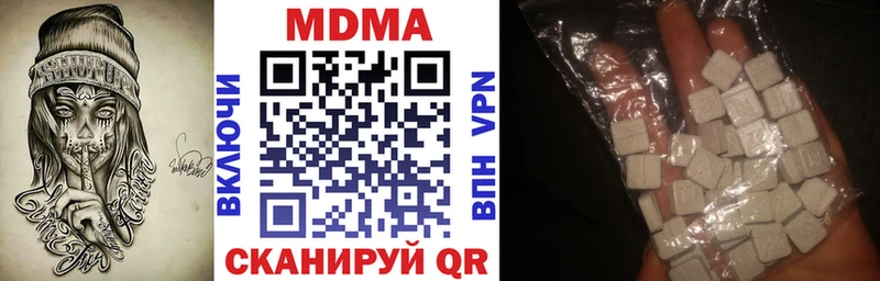 где можно купить наркотик  Новый Уренгой  МДМА молли 