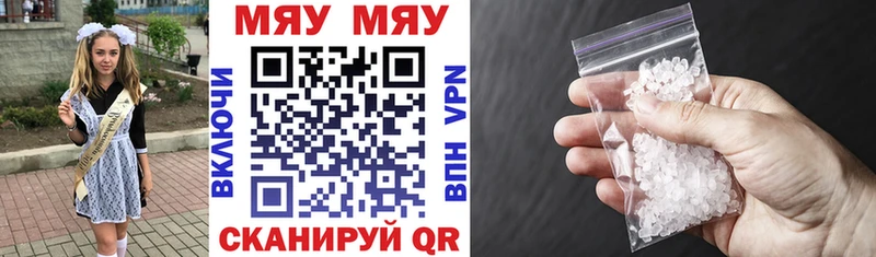 где можно купить наркотик  Новый Уренгой  Мефедрон VHQ 