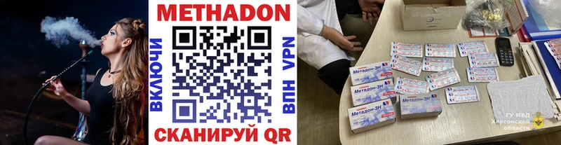 МЕТАДОН мёд  магазин    Новый Уренгой 