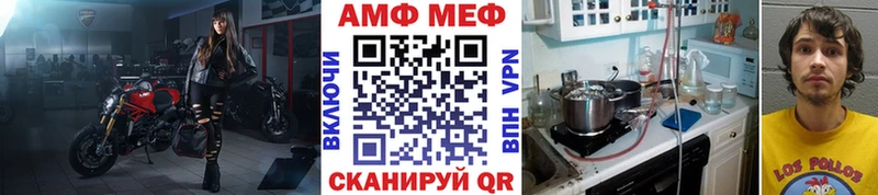 Первитин Methamphetamine  Новый Уренгой 