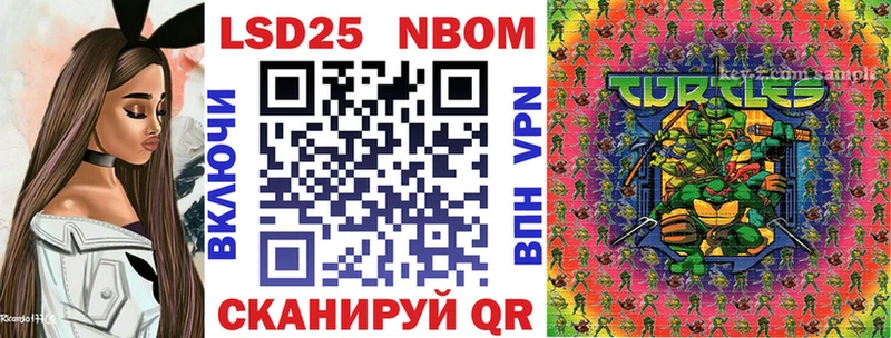 продажа наркотиков  Новый Уренгой  ОМГ ОМГ вход  Марки N-bome 1,5мг 