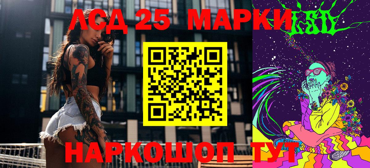 продажа наркотиков  Марки NBOMe  Вход с VPN  Новый Уренгой  Наркотические марки 1500мкг  Наркотические марки 1500мкг 