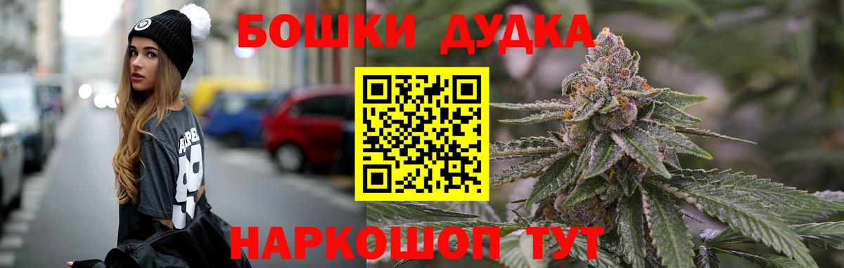 Канабис план  Бошки Шишки OG Kush  Новый Уренгой  МАРИХУАНА Amnesia  Вход с VPN 