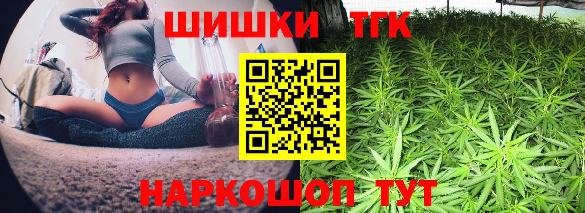Конопля сатива Новый Уренгой